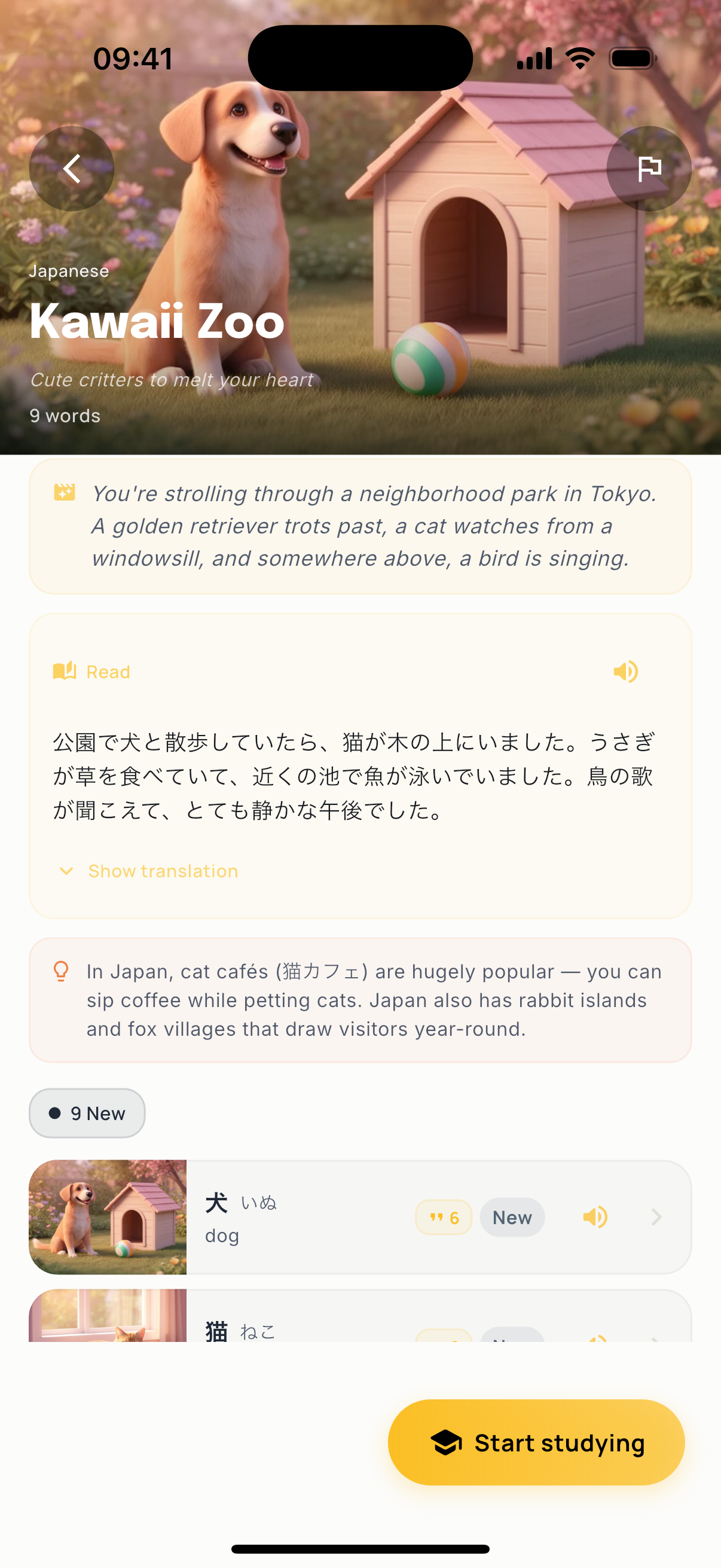 Glancey screenshot 3